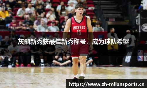 米兰体育官网