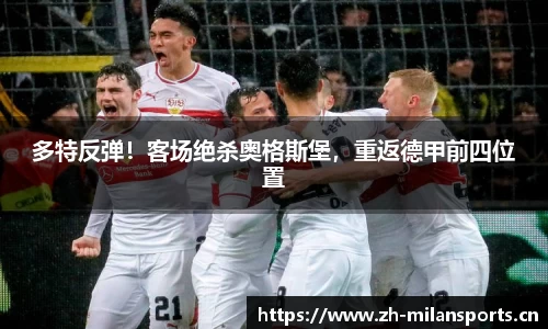 米兰体育官网