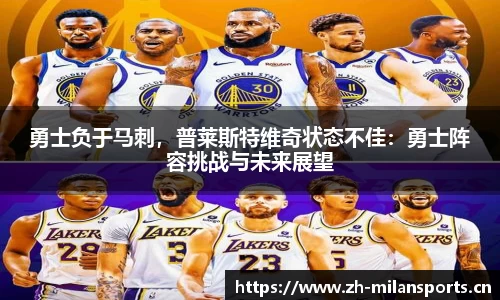 米兰体育平台