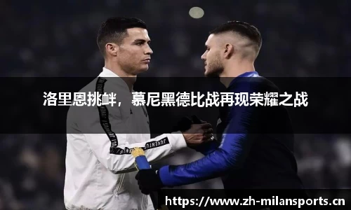 米兰体育官网