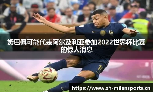 米兰体育官网