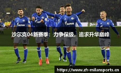 米兰体育官方网站