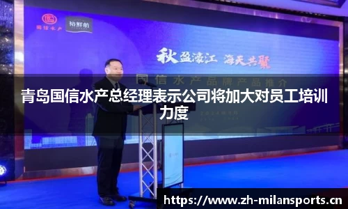 米兰体育平台