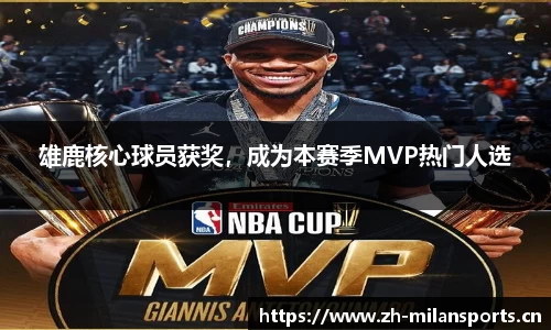 米兰体育官方网站
