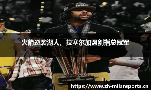 米兰体育官方网站