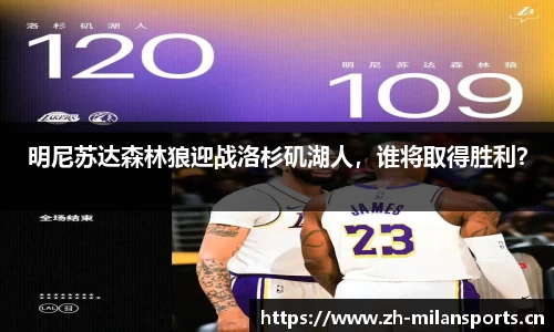 米兰体育官网