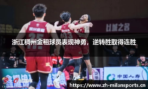 米兰体育官网