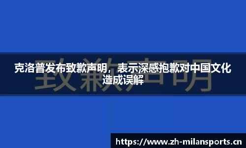 米兰体育平台
