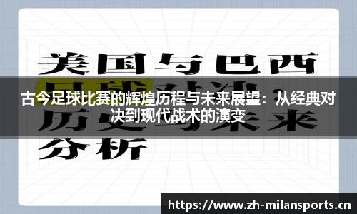 米兰体育平台