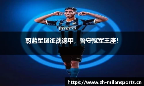 米兰体育官方网站