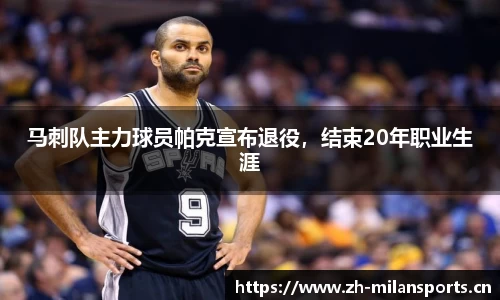米兰体育官方网站
