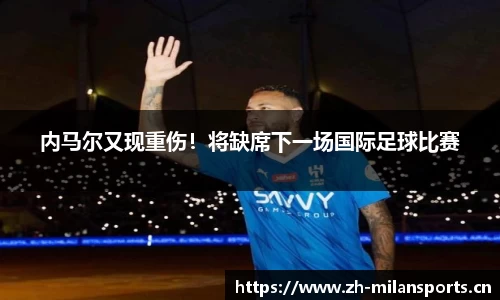 米兰体育官方网站