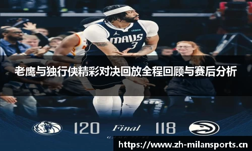米兰体育
