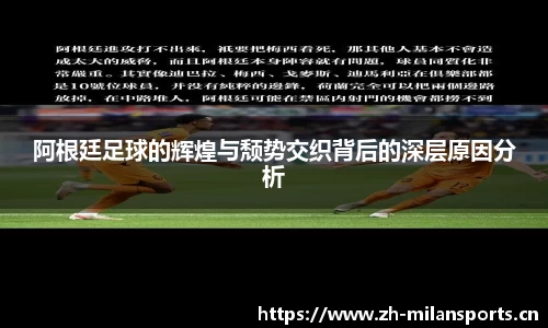 米兰体育官网