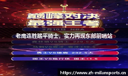 米兰体育官网