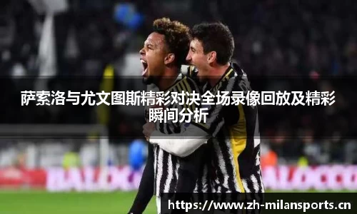 米兰体育官方网站