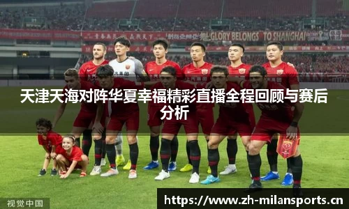 米兰体育官方网站