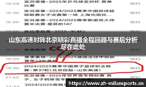 米兰体育官网