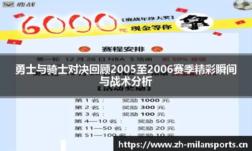 米兰体育