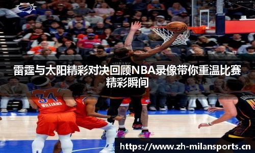 米兰体育官网