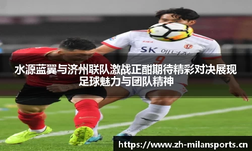 米兰体育