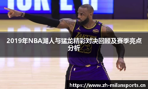 米兰体育平台
