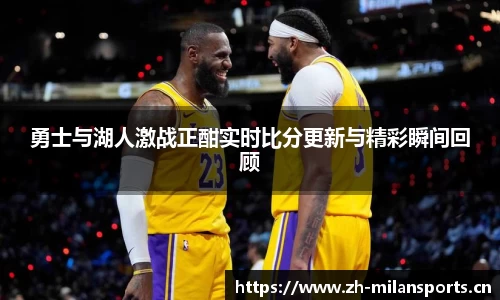 米兰体育