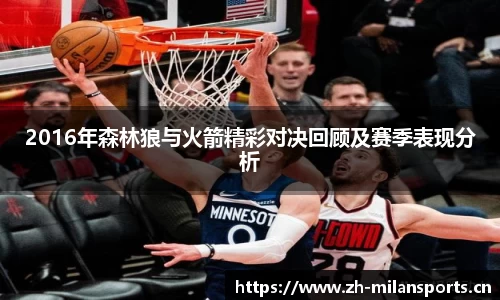 米兰体育平台