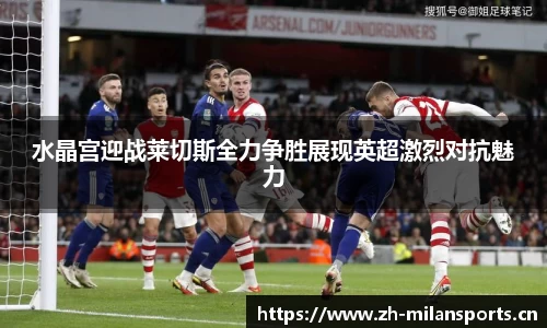 米兰体育官方网站